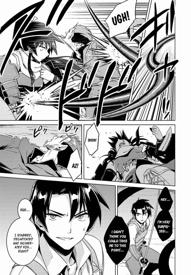 Nidome No Jinsei Wo Isekai De 12 12