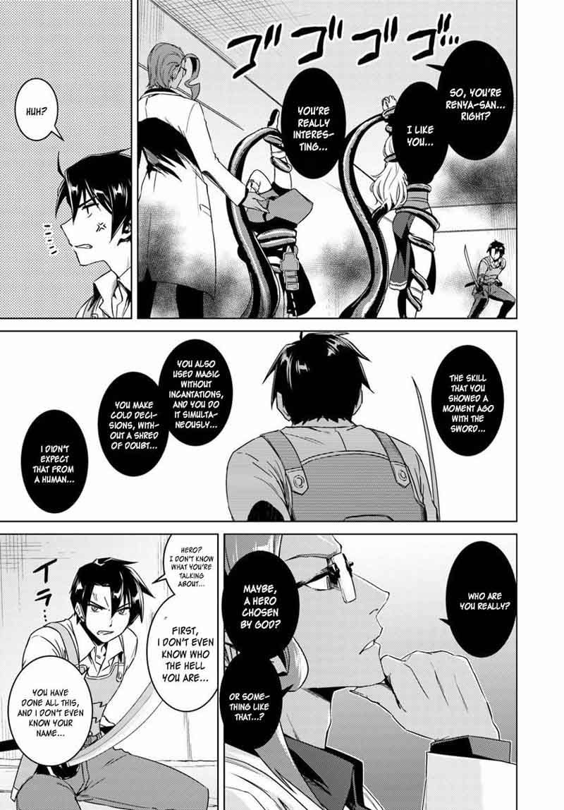 Nidome No Jinsei Wo Isekai De 12 16
