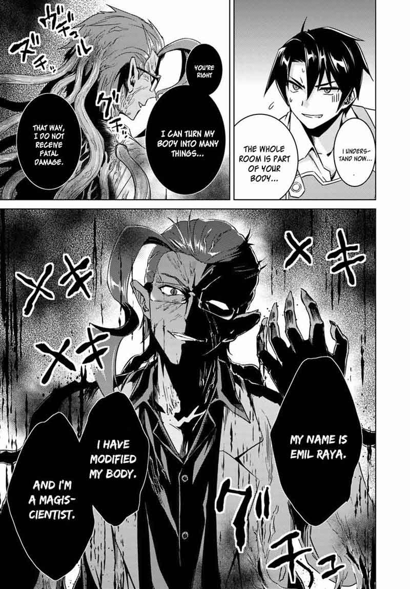 Nidome No Jinsei Wo Isekai De 12 18