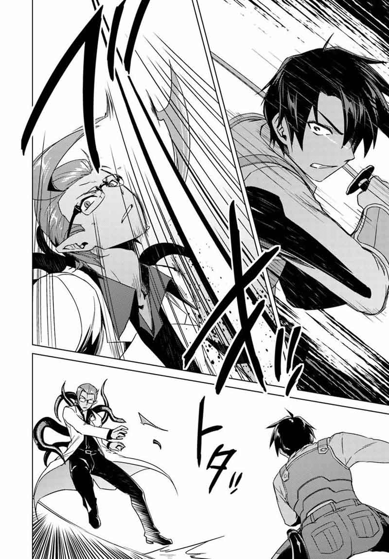 Nidome No Jinsei Wo Isekai De 12 21