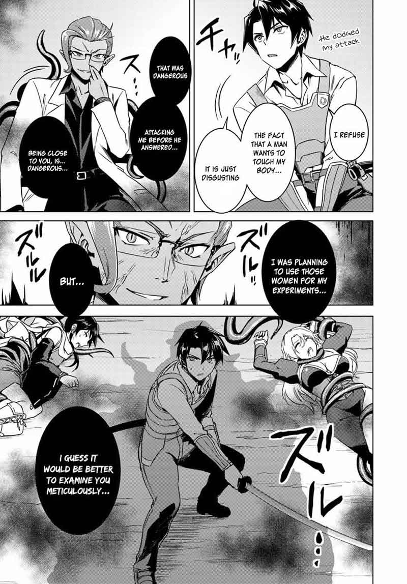 Nidome No Jinsei Wo Isekai De 12 22