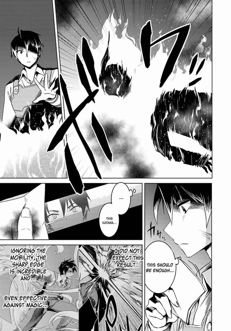 Nidome No Jinsei Wo Isekai De 12 6