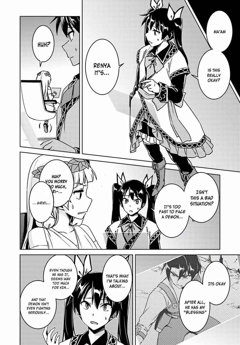 Nidome No Jinsei Wo Isekai De 13 13