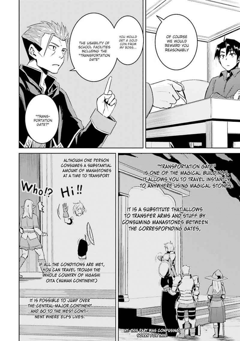 Nidome No Jinsei Wo Isekai De 17 10