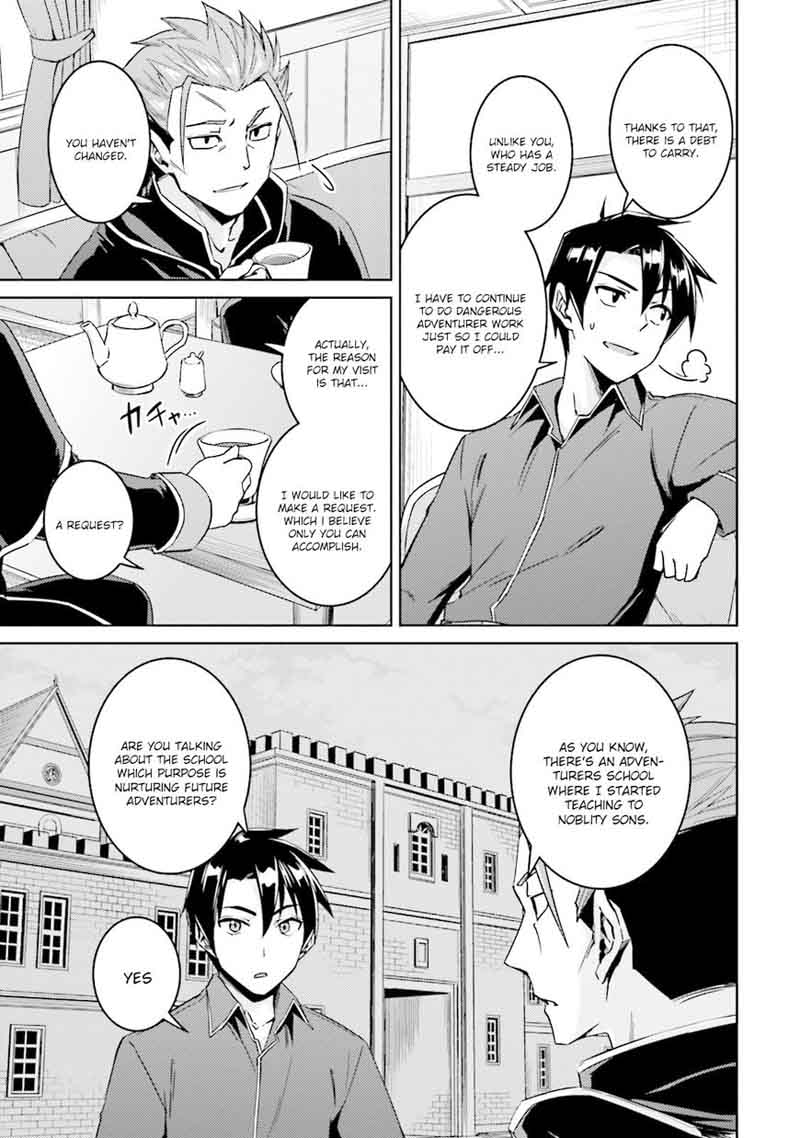 Nidome No Jinsei Wo Isekai De 17 5