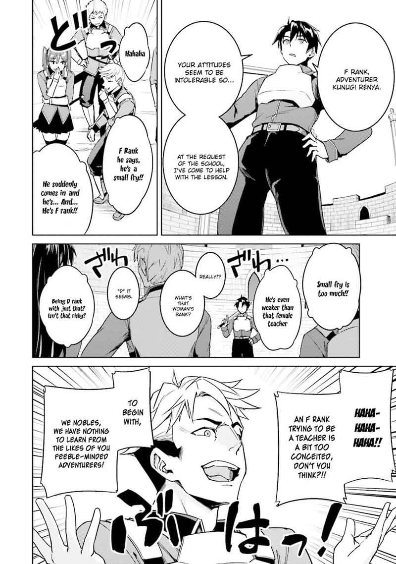Nidome No Jinsei Wo Isekai De 18 14