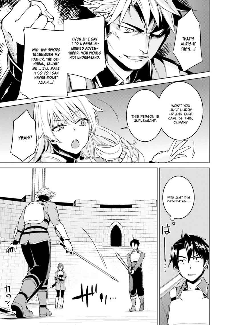 Nidome No Jinsei Wo Isekai De 18 17