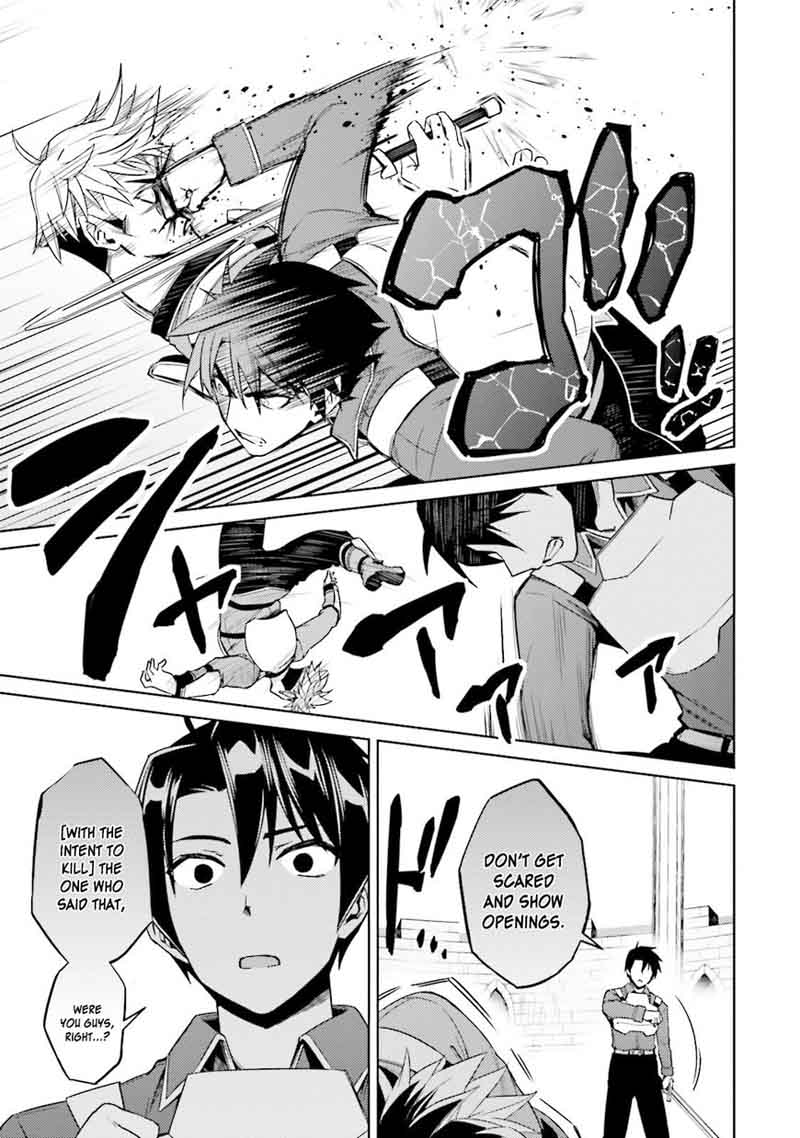 Nidome No Jinsei Wo Isekai De 18 31