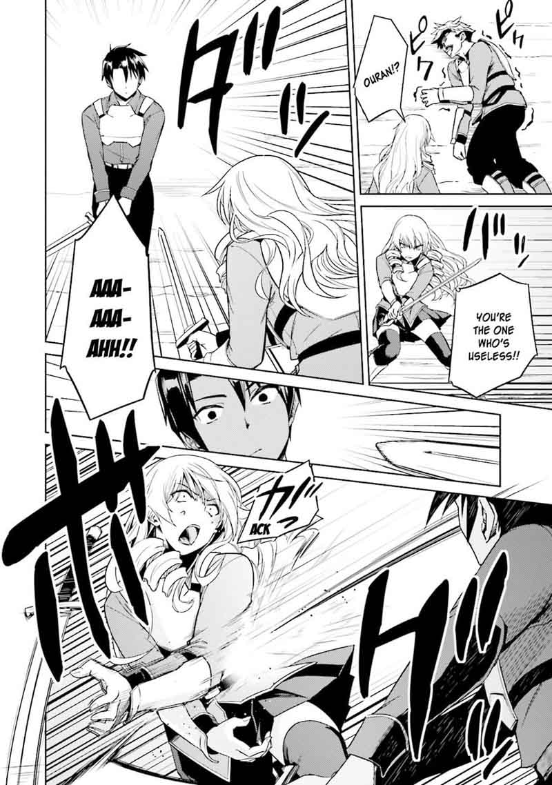 Nidome No Jinsei Wo Isekai De 18 32
