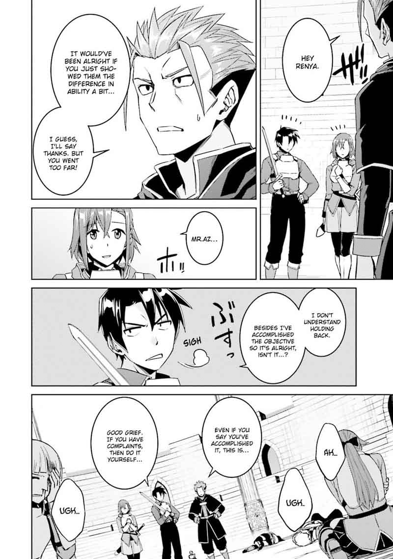 Nidome No Jinsei Wo Isekai De 18 36