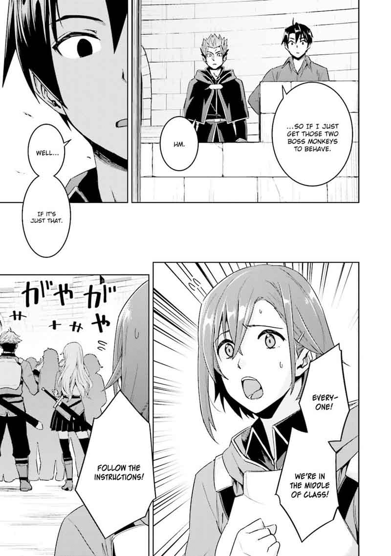 Nidome No Jinsei Wo Isekai De 18 9