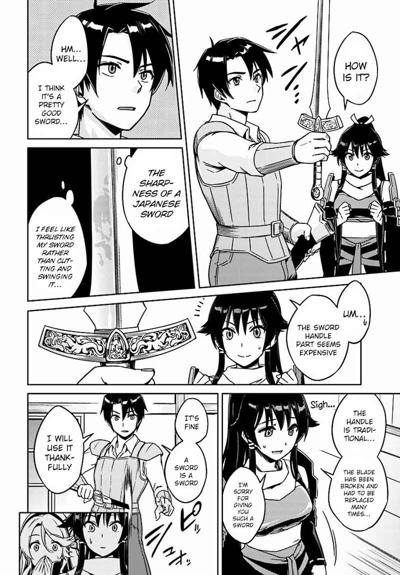 Nidome No Jinsei Wo Isekai De 2 23