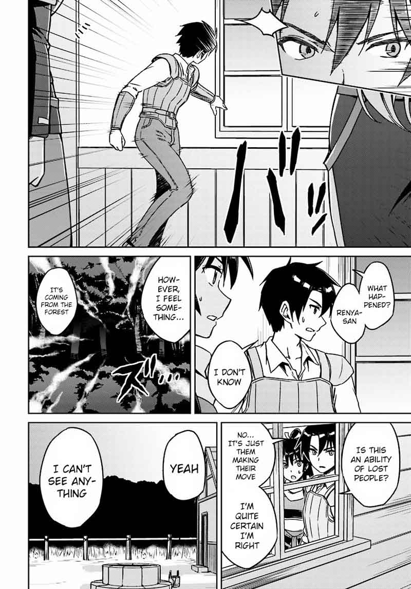 Nidome No Jinsei Wo Isekai De 2 25
