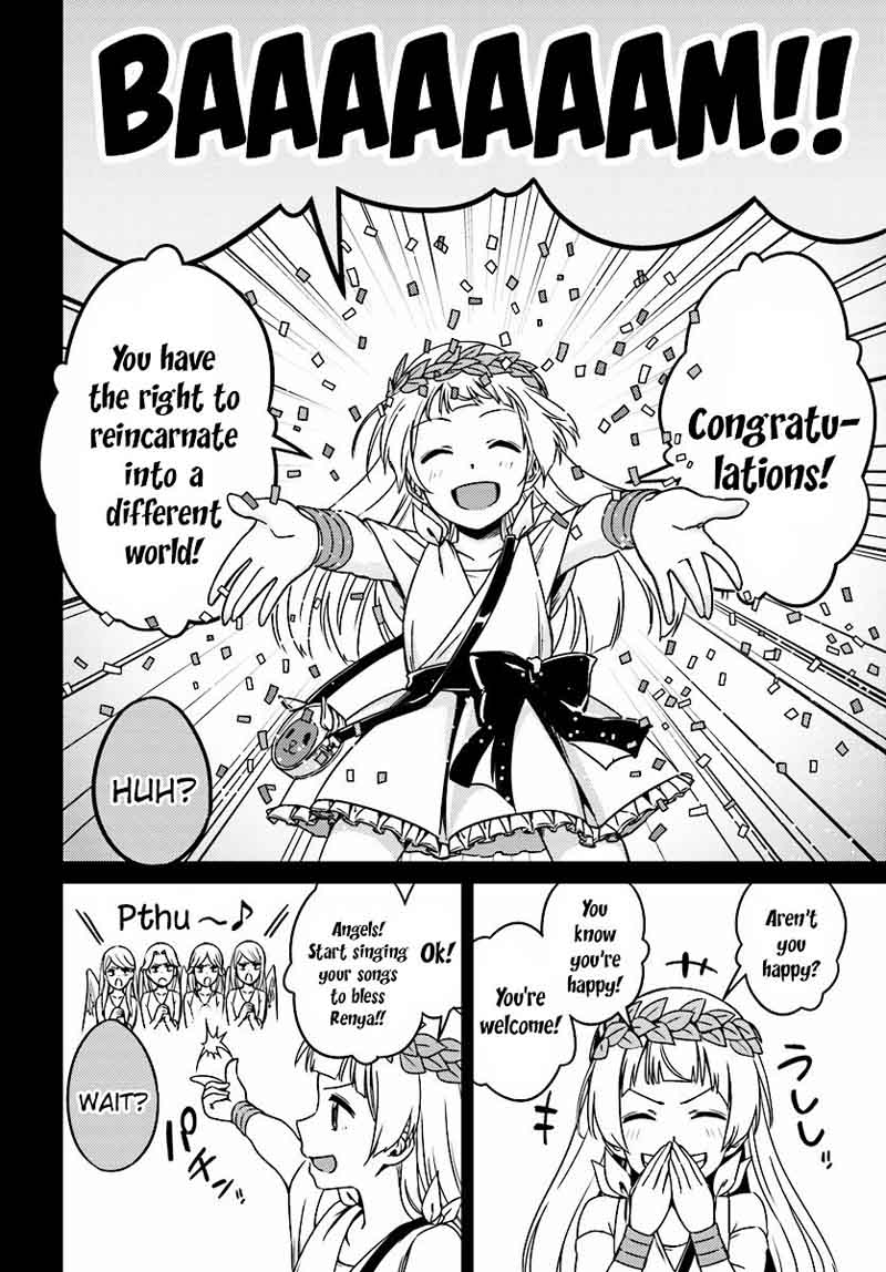 Nidome No Jinsei Wo Isekai De 2 5
