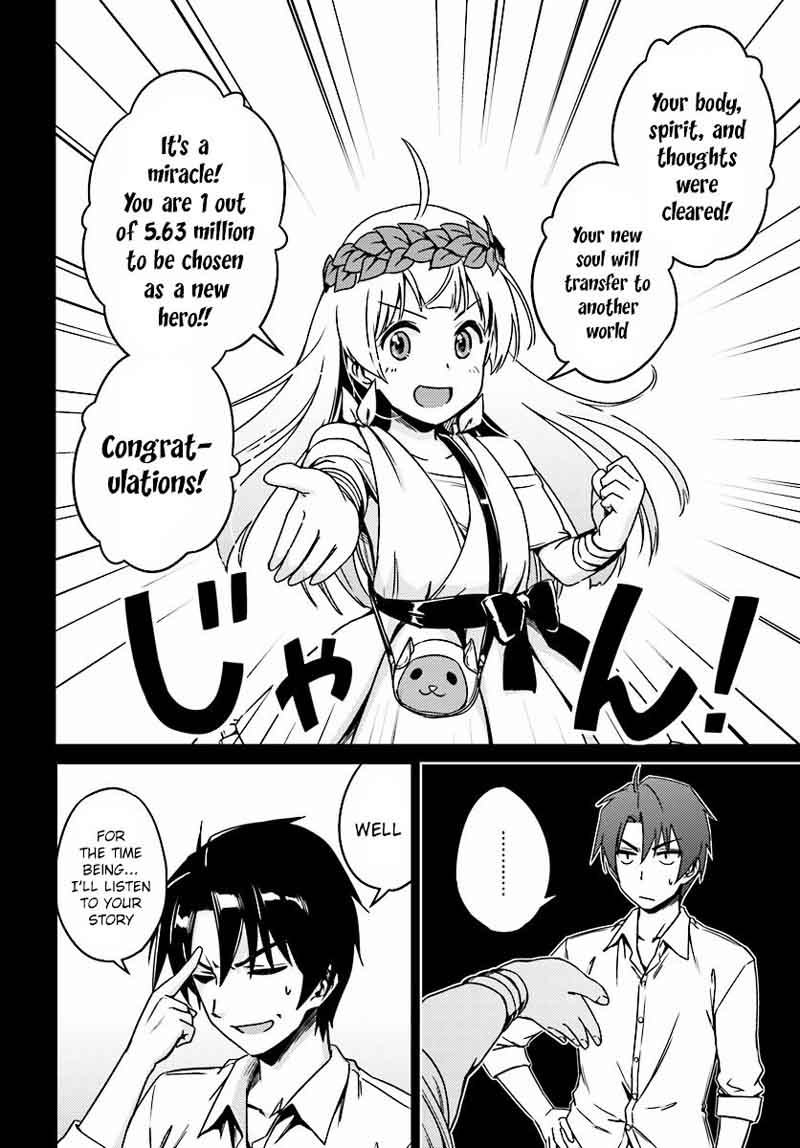Nidome No Jinsei Wo Isekai De 2 9