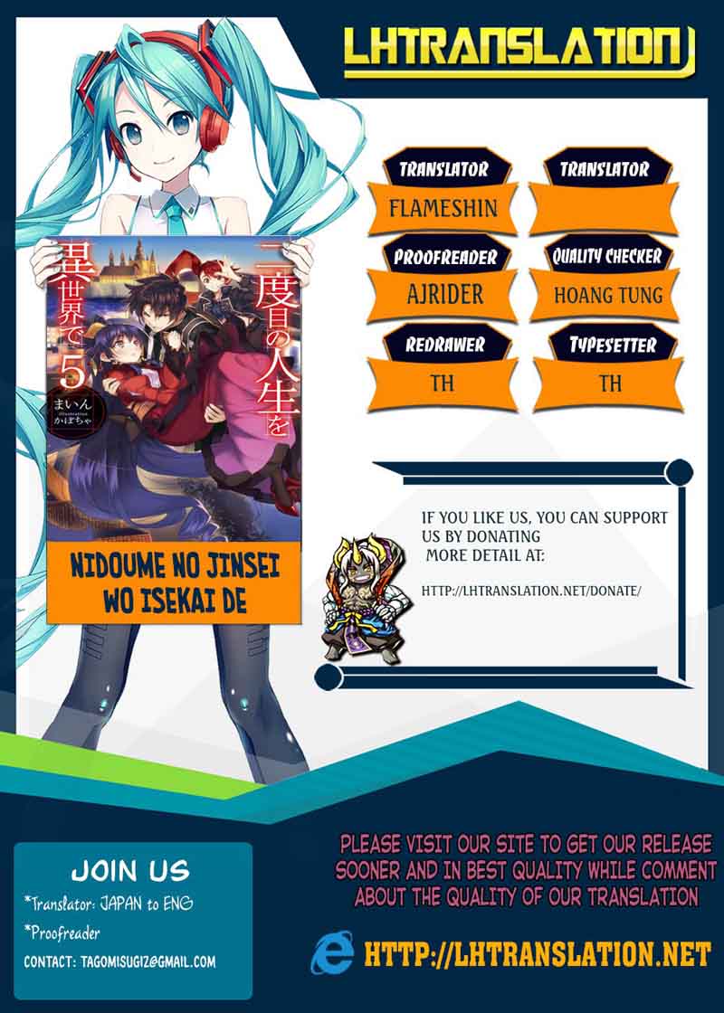 Nidome No Jinsei Wo Isekai De 21 1