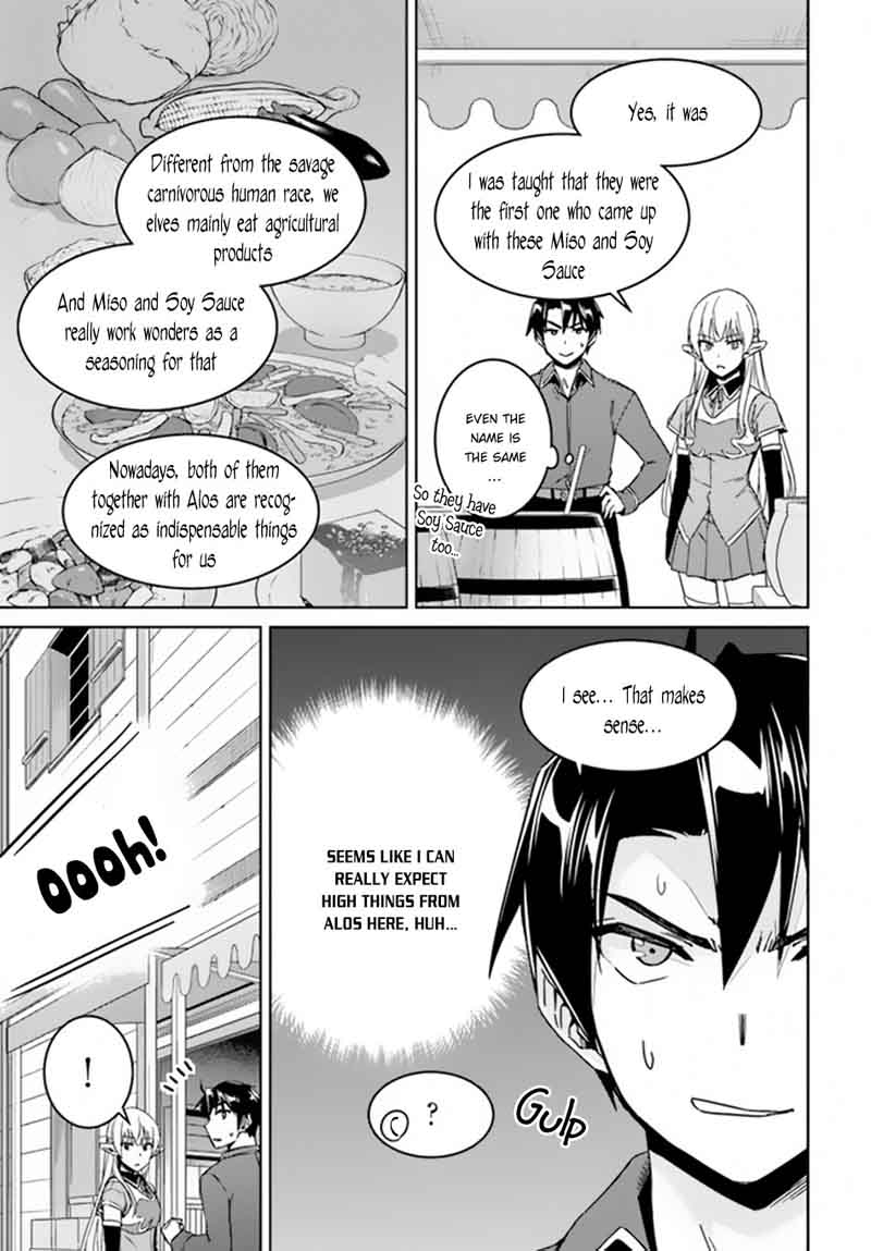 Nidome No Jinsei Wo Isekai De 21 10