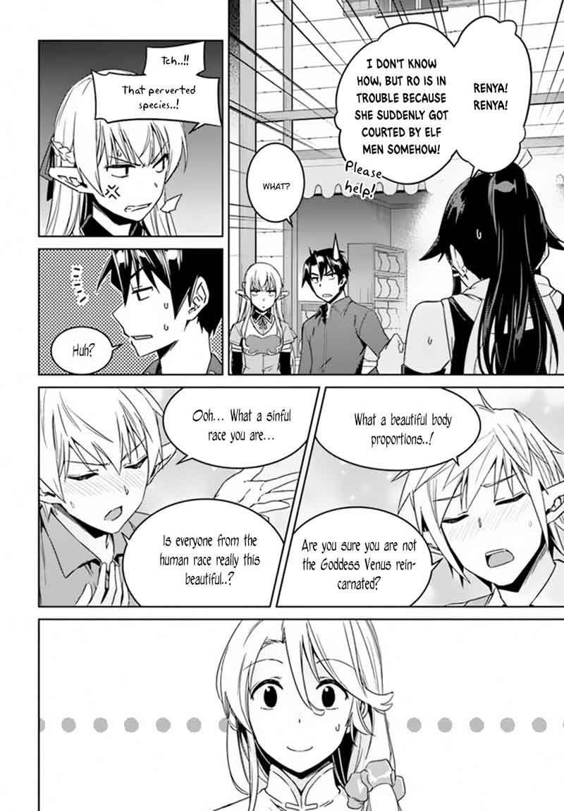 Nidome No Jinsei Wo Isekai De 21 11