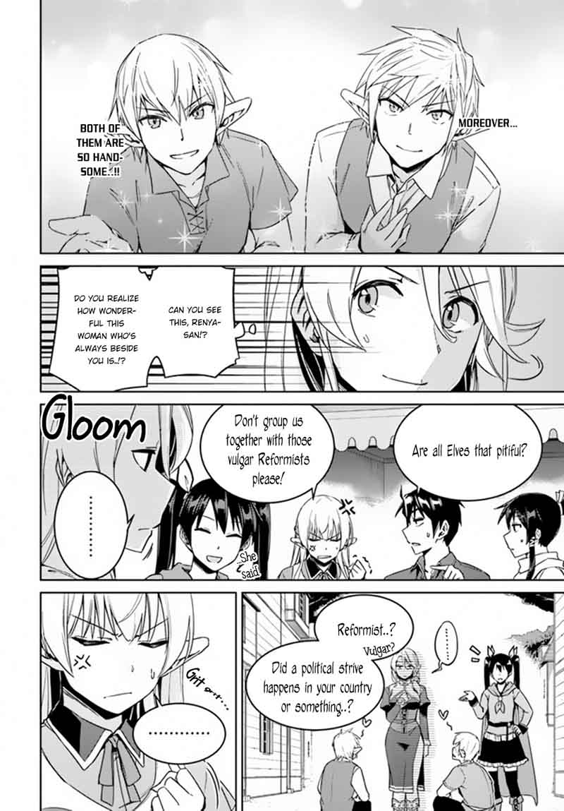 Nidome No Jinsei Wo Isekai De 21 13