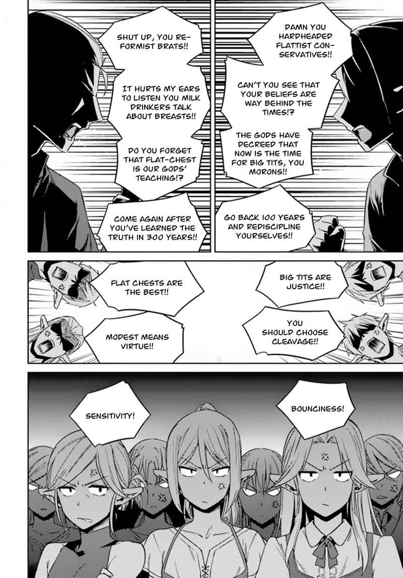 Nidome No Jinsei Wo Isekai De 21 17