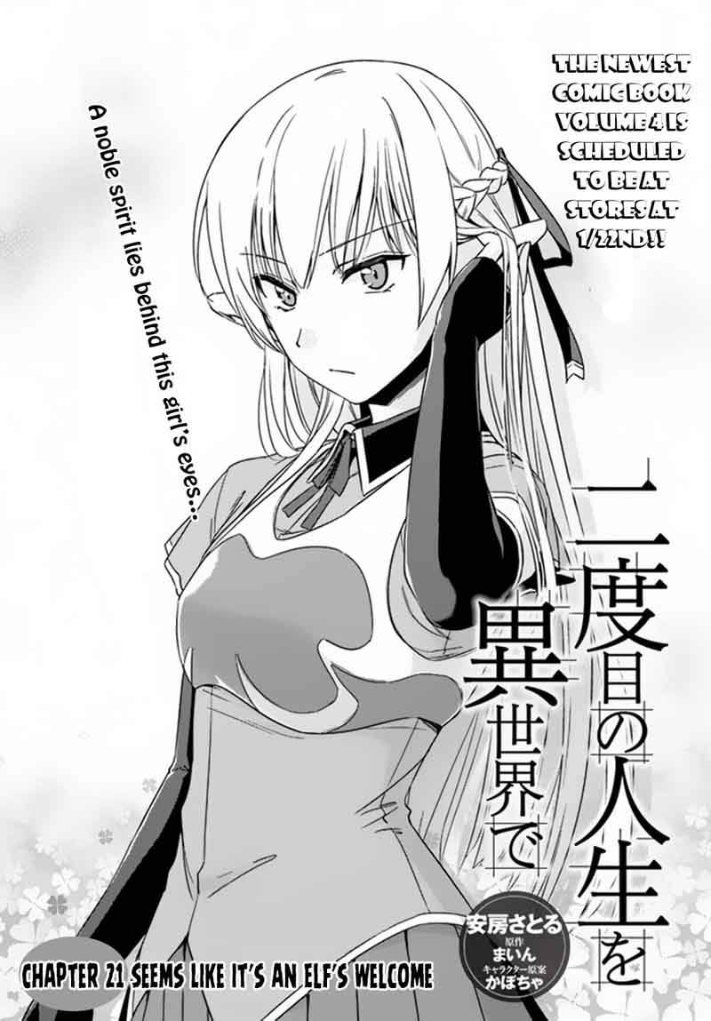Nidome No Jinsei Wo Isekai De 21 2