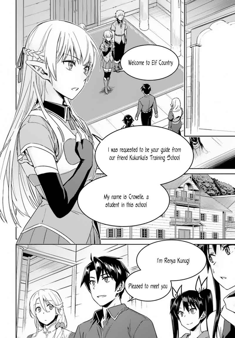 Nidome No Jinsei Wo Isekai De 21 3