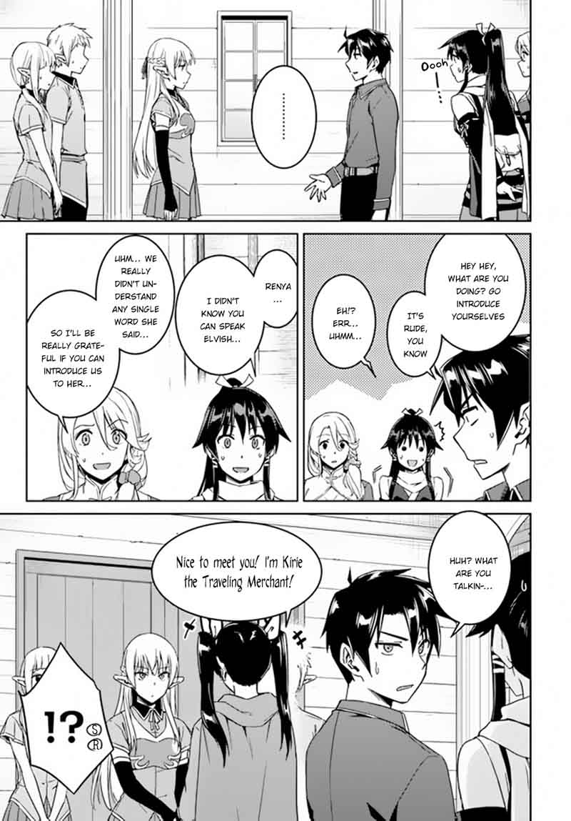 Nidome No Jinsei Wo Isekai De 21 4