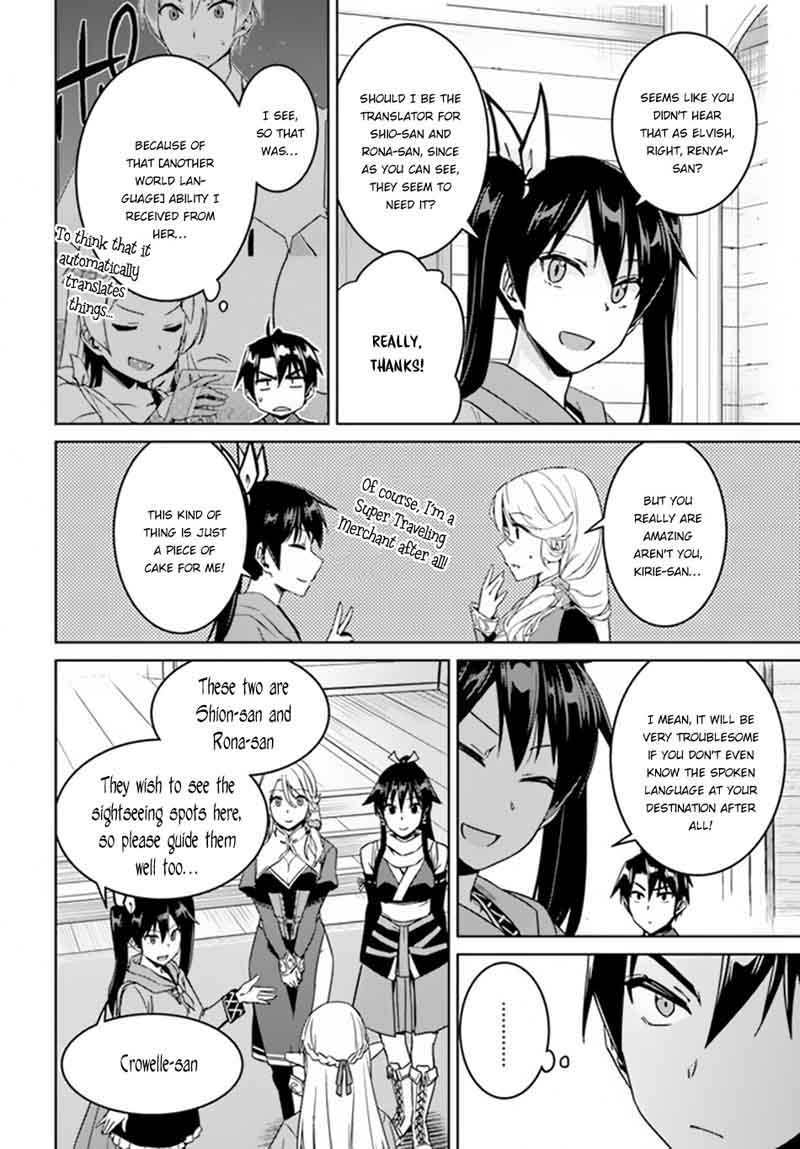 Nidome No Jinsei Wo Isekai De 21 5