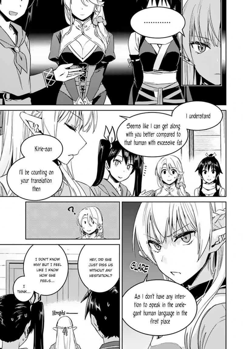 Nidome No Jinsei Wo Isekai De 21 6