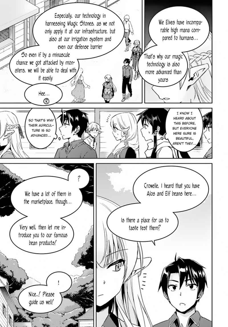 Nidome No Jinsei Wo Isekai De 21 8