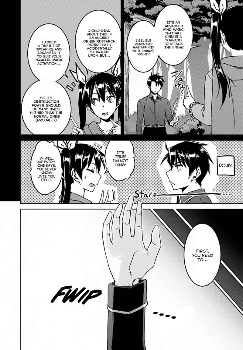 Nidome No Jinsei Wo Isekai De 24 17