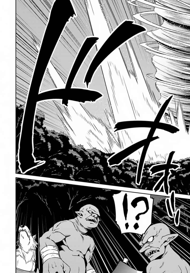 Nidome No Jinsei Wo Isekai De 24 22