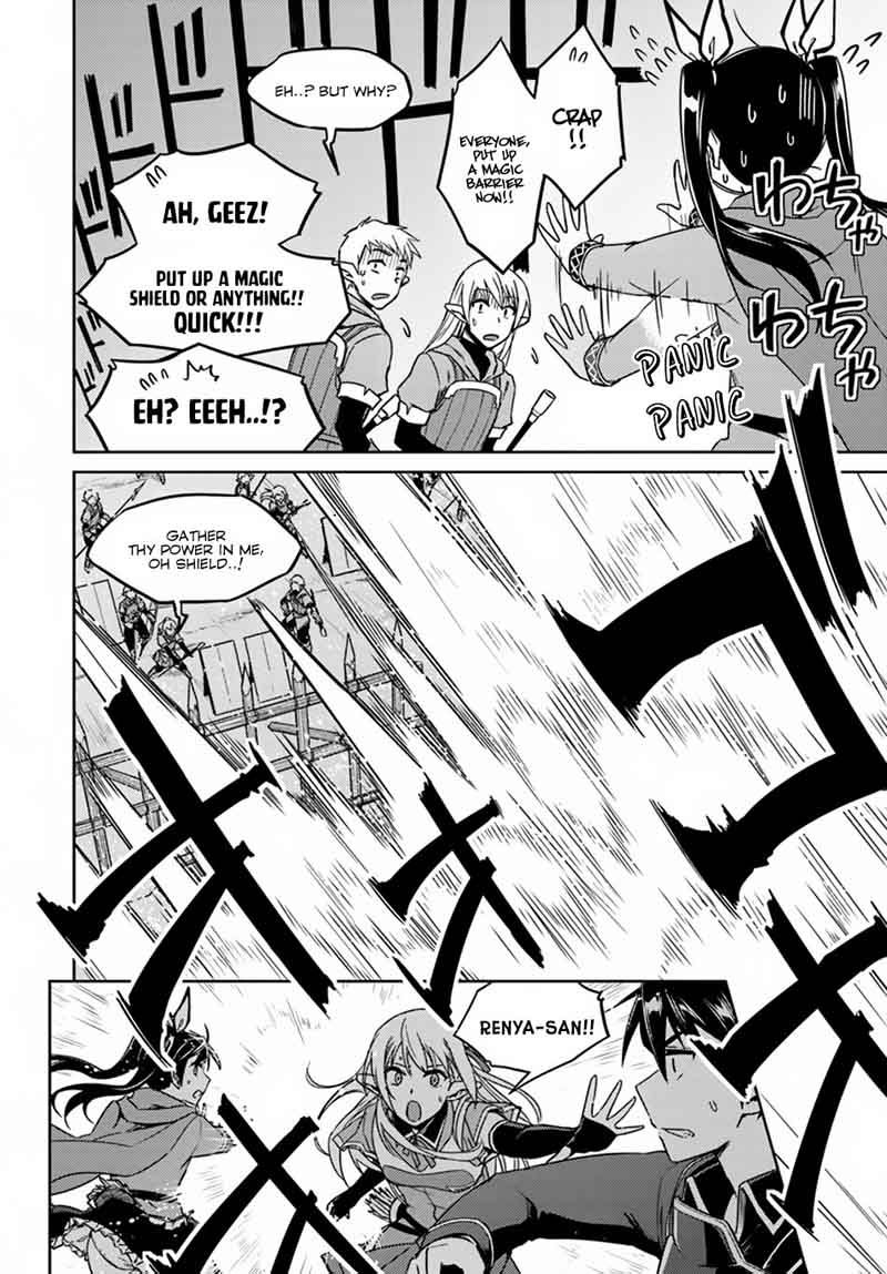 Nidome No Jinsei Wo Isekai De 24 24