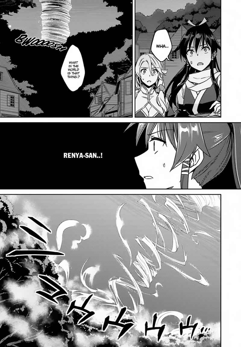 Nidome No Jinsei Wo Isekai De 24 25