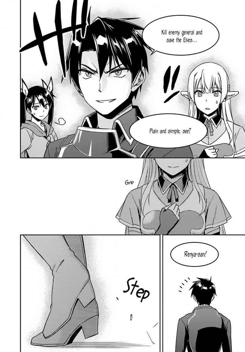 Nidome No Jinsei Wo Isekai De 24 36