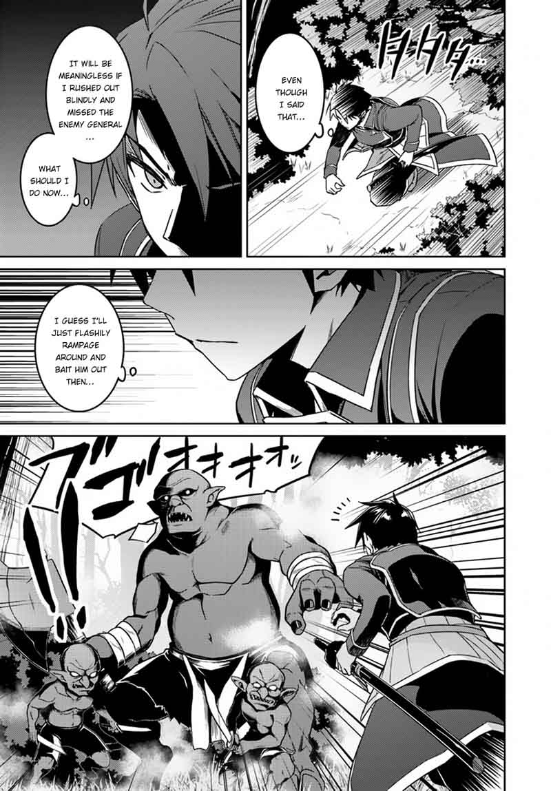 Nidome No Jinsei Wo Isekai De 24 41
