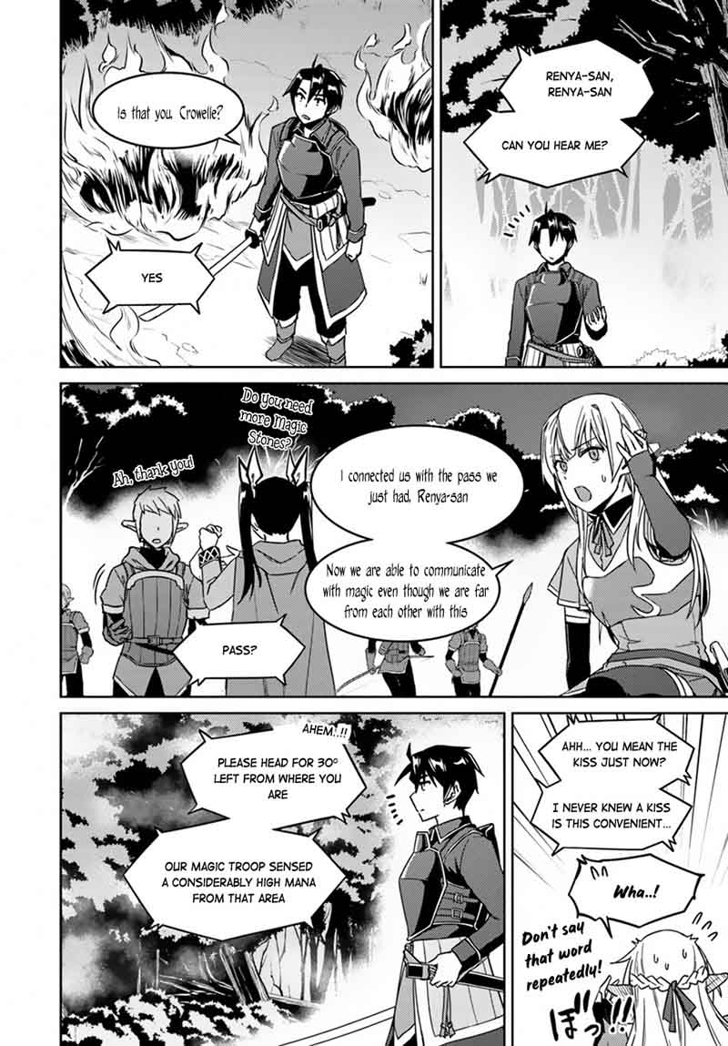 Nidome No Jinsei Wo Isekai De 24 44