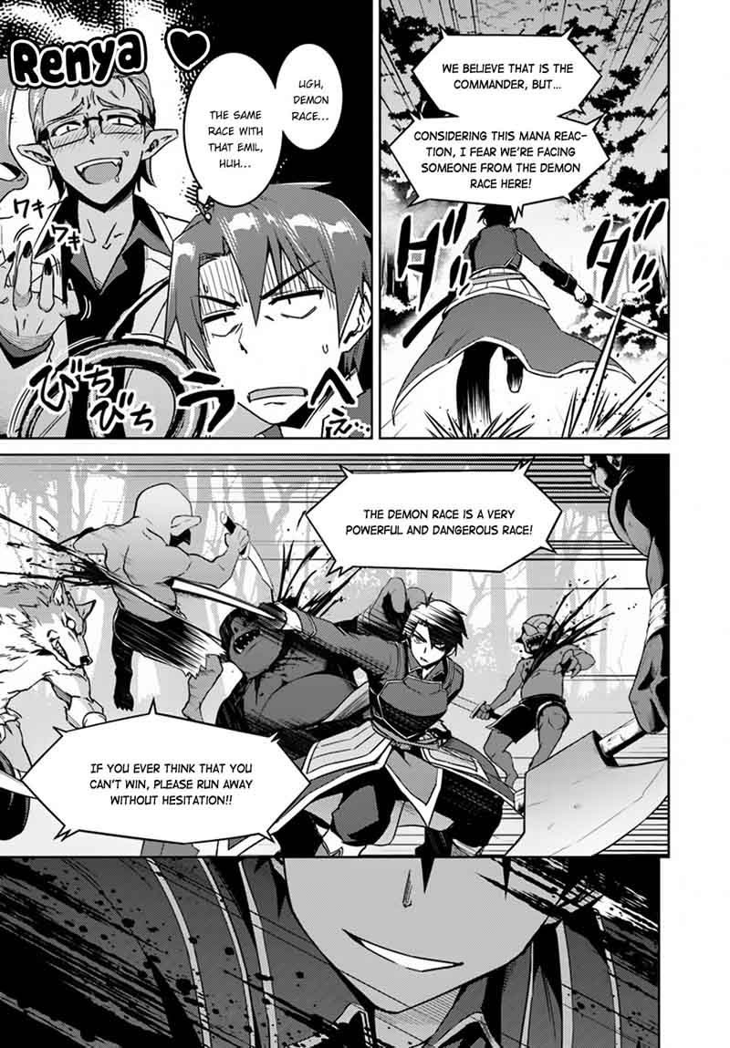 Nidome No Jinsei Wo Isekai De 24 45