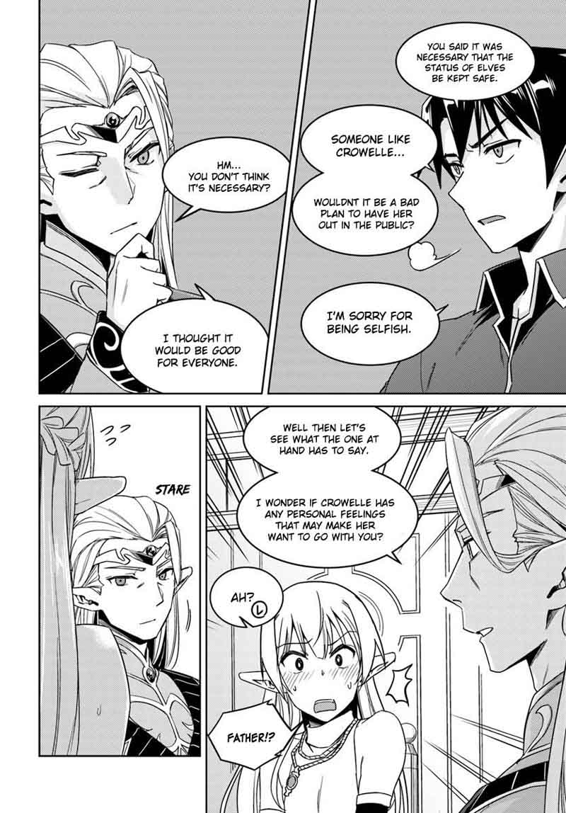 Nidome No Jinsei Wo Isekai De 26 23