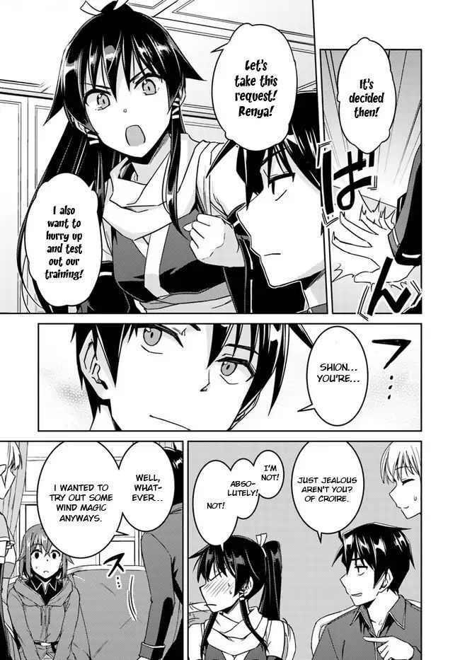 Nidome No Jinsei Wo Isekai De 28 25