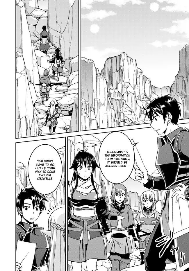Nidome No Jinsei Wo Isekai De 28 28