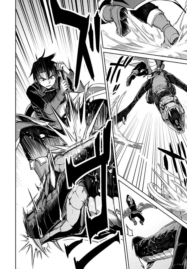 Nidome No Jinsei Wo Isekai De 29 11