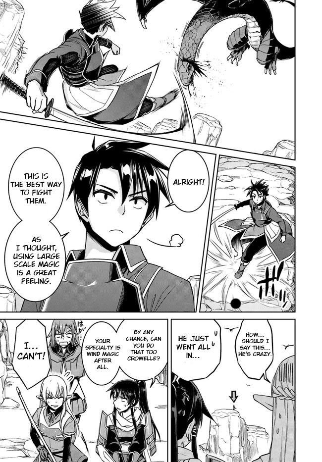 Nidome No Jinsei Wo Isekai De 29 12