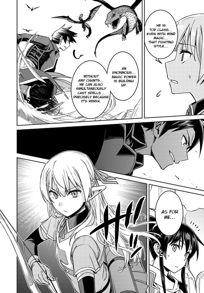 Nidome No Jinsei Wo Isekai De 29 13