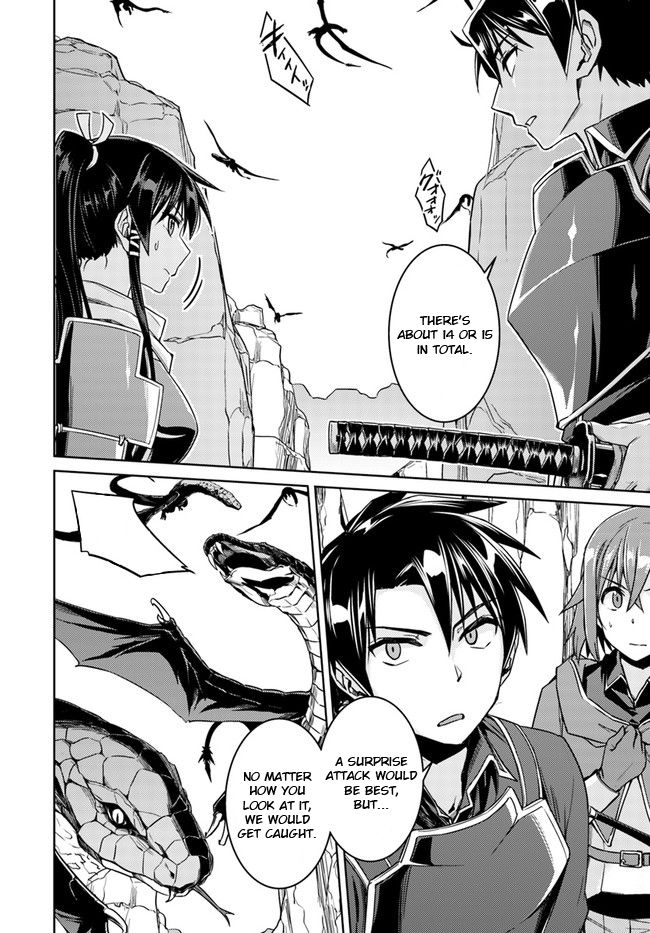 Nidome No Jinsei Wo Isekai De 29 2
