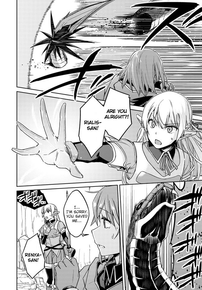 Nidome No Jinsei Wo Isekai De 29 23