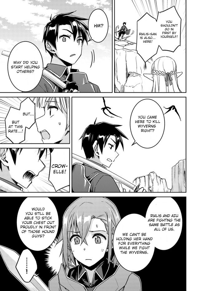 Nidome No Jinsei Wo Isekai De 29 24