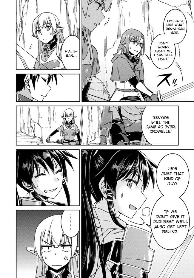 Nidome No Jinsei Wo Isekai De 29 25