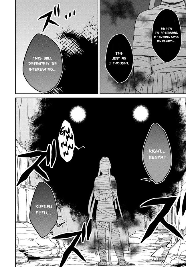 Nidome No Jinsei Wo Isekai De 29 29