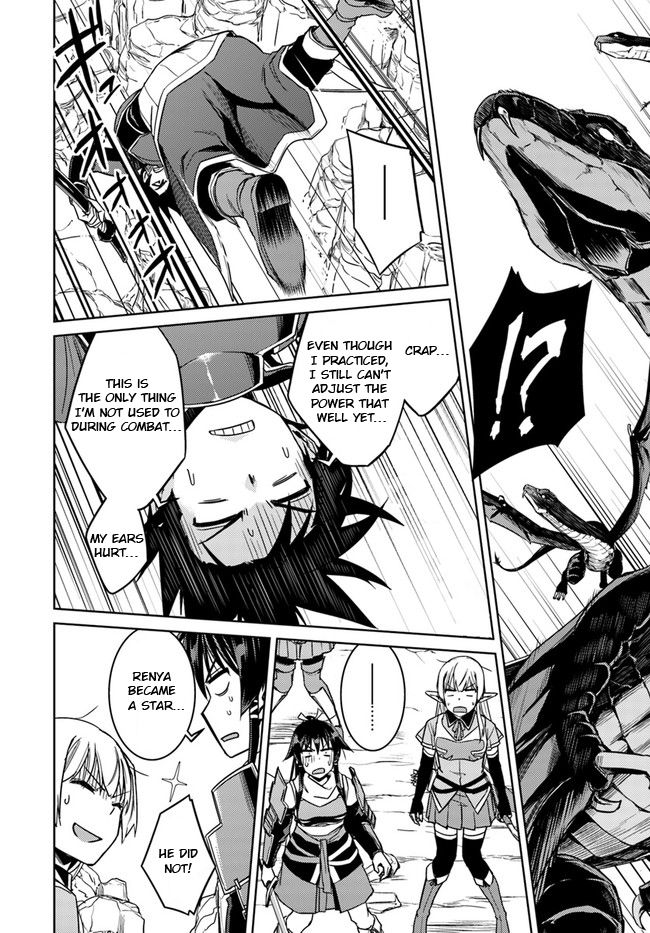 Nidome No Jinsei Wo Isekai De 29 7